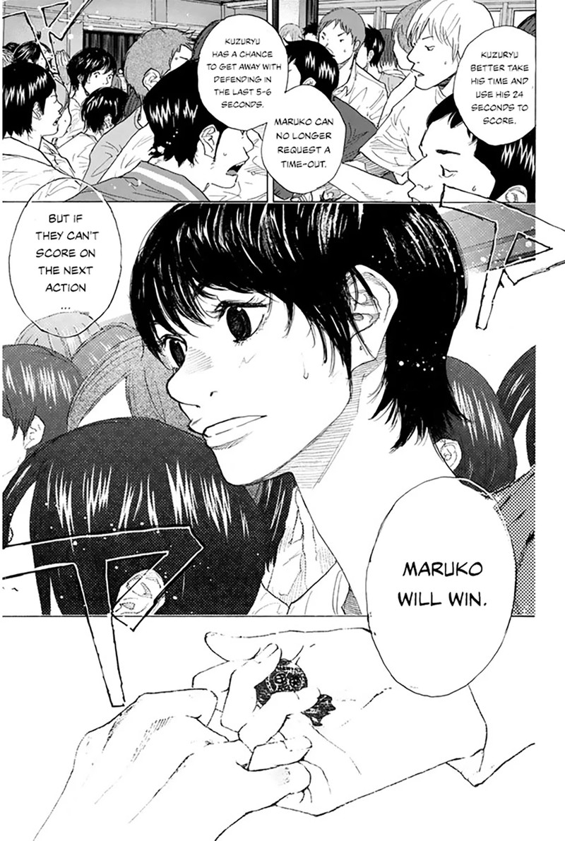 Ahiru No Sora 250i 11