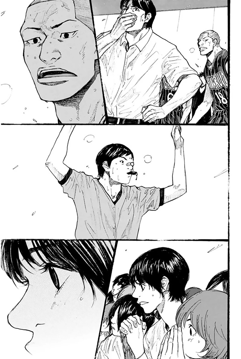 Ahiru No Sora 250m 15