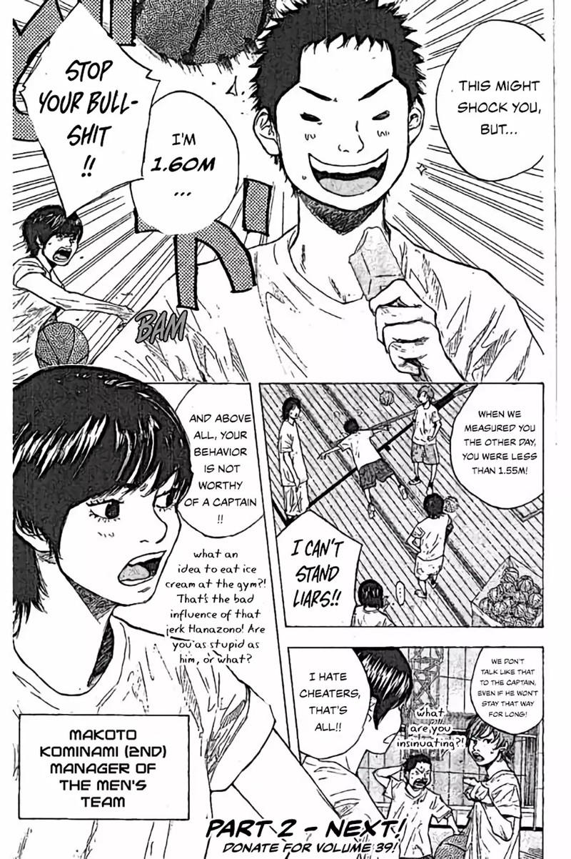 Ahiru No Sora 251a 20