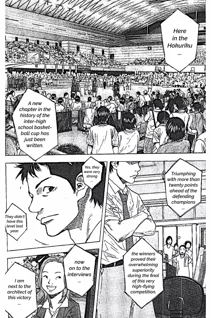 Ahiru No Sora 251b 11