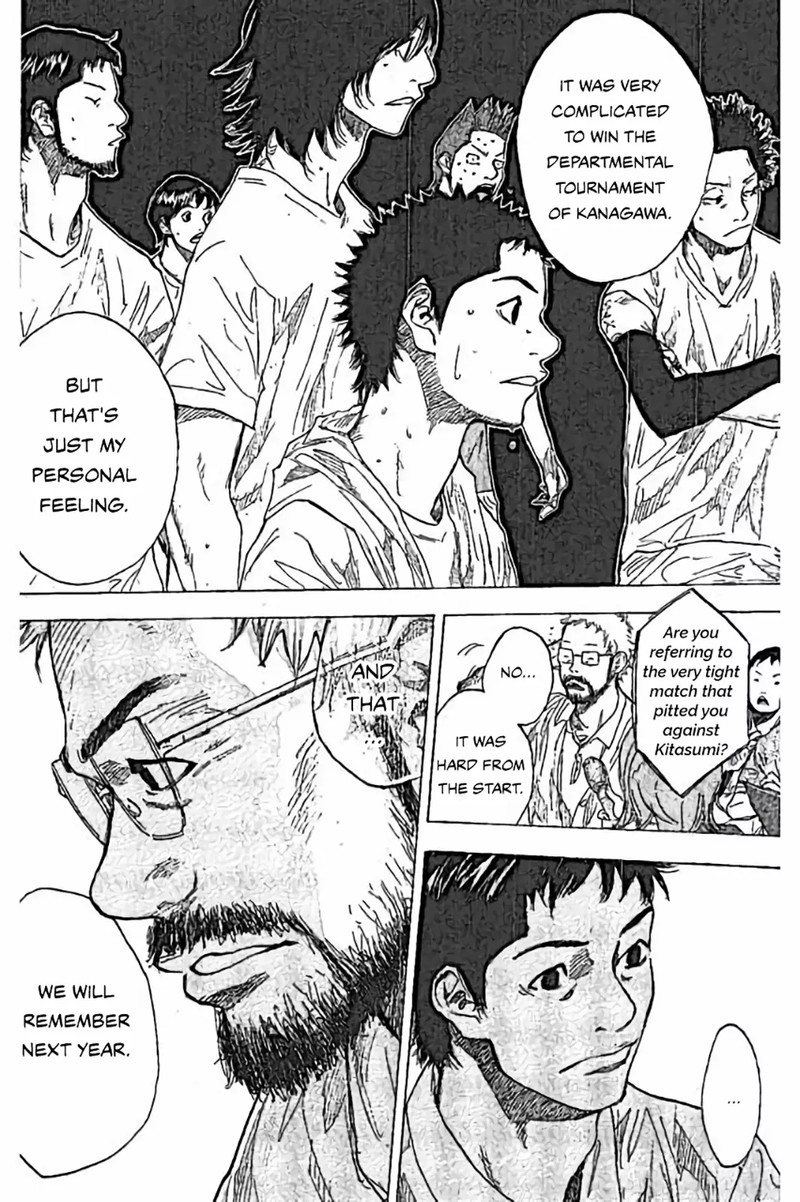 Ahiru No Sora 251b 13