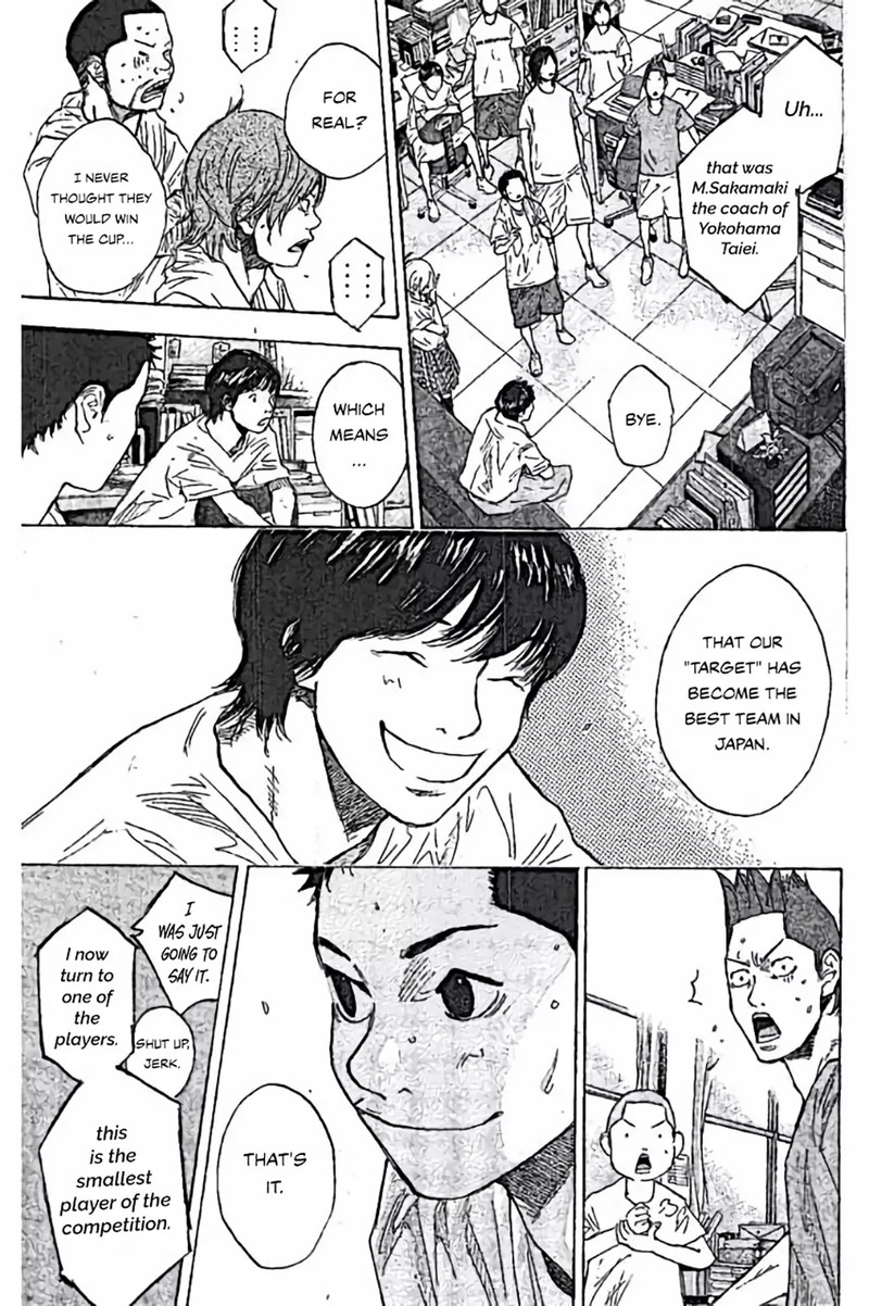 Ahiru No Sora 251b 14