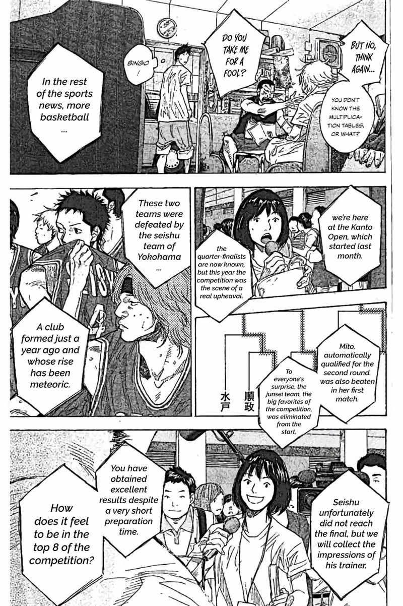 Ahiru No Sora 251c 6