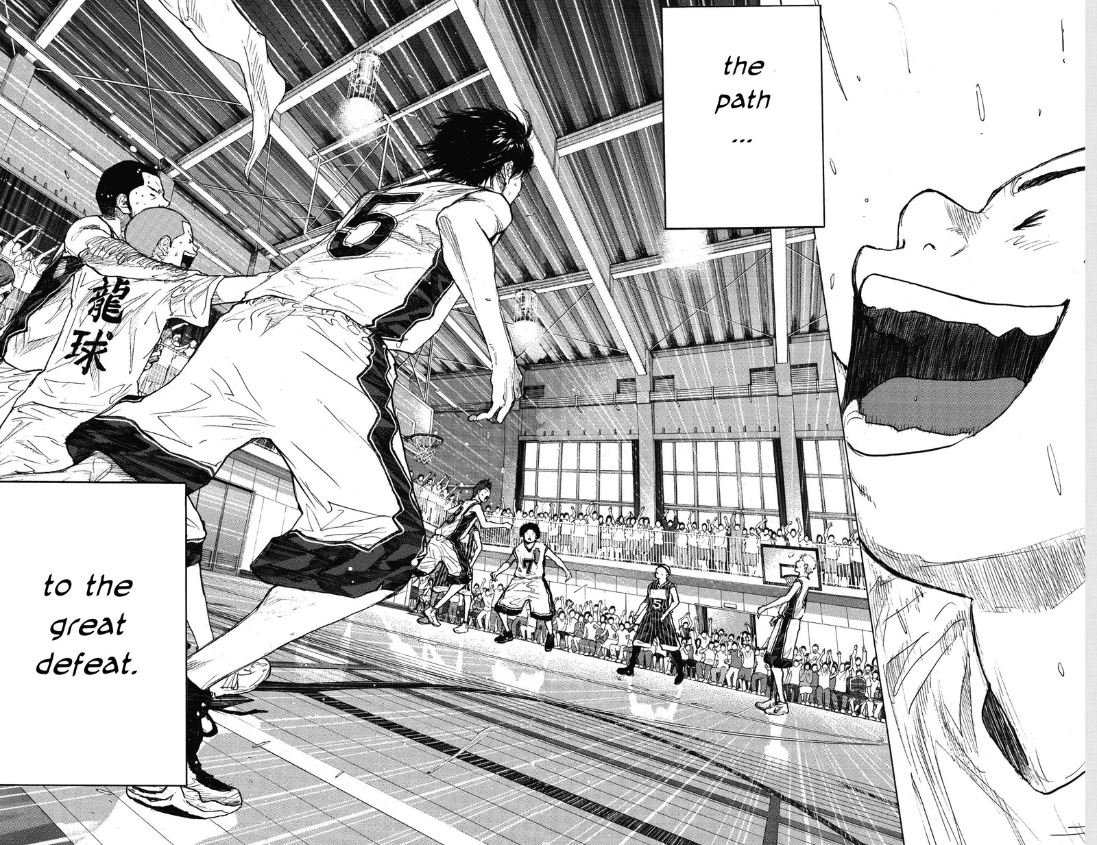 Ahiru No Sora 251e 18