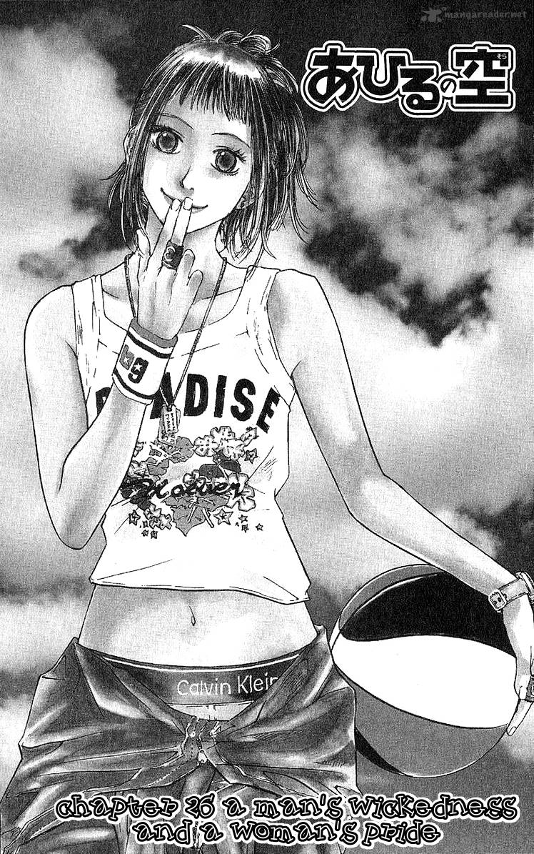 Ahiru No Sora 26 1