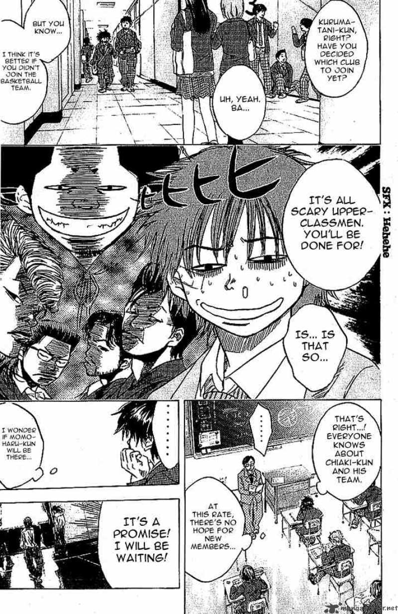 Ahiru No Sora 3 1