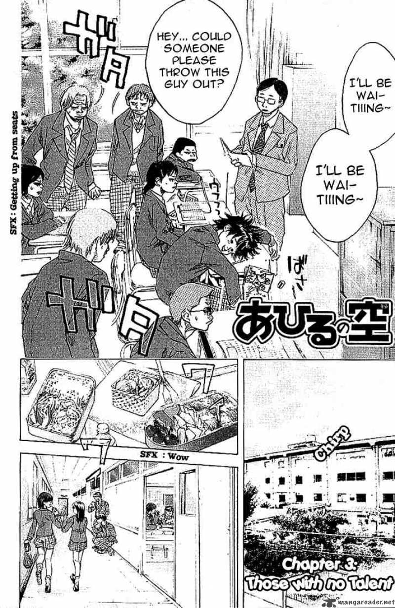Ahiru No Sora 3 2