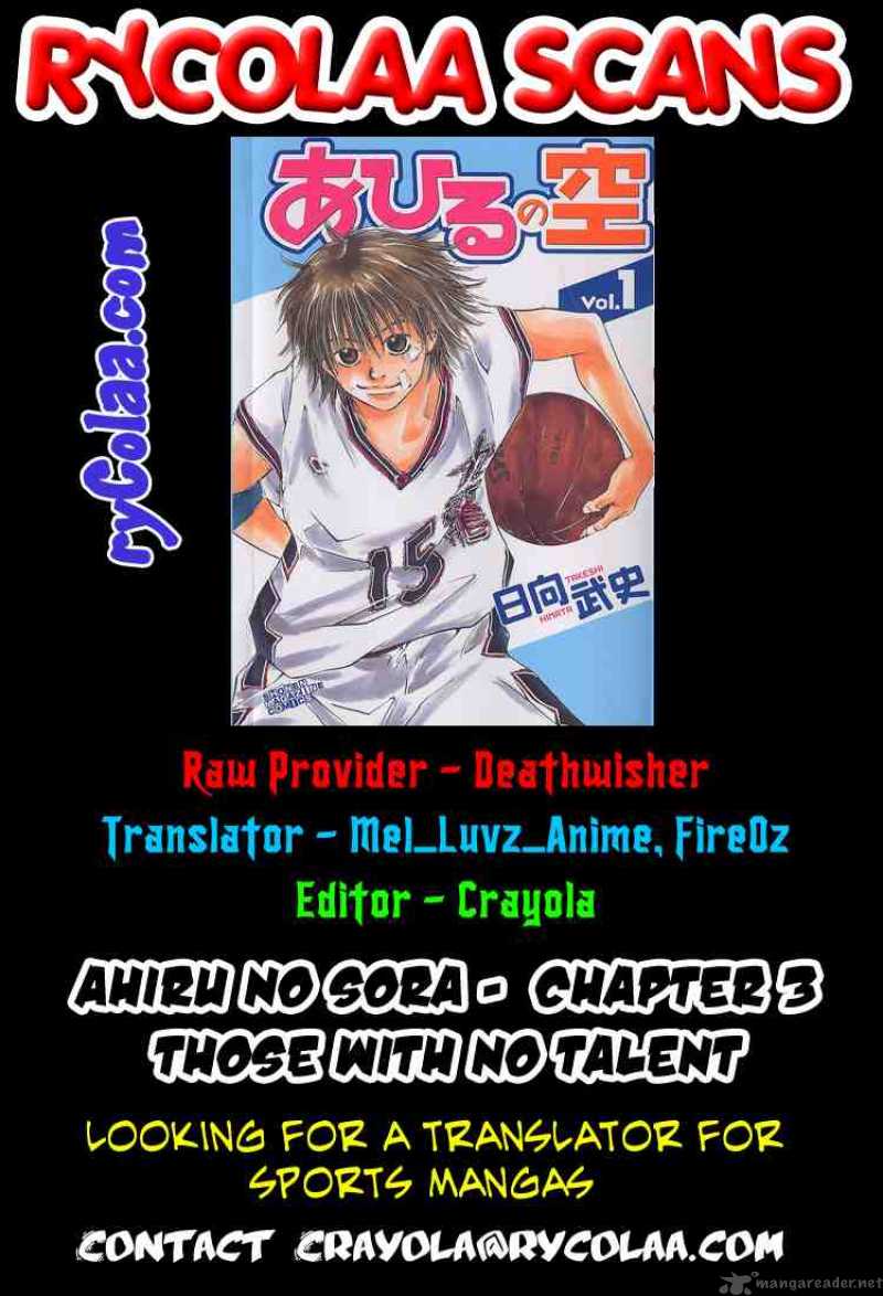 Ahiru No Sora 3 36