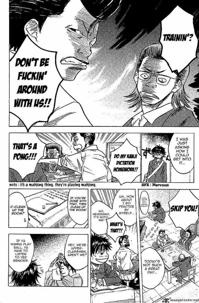 Ahiru No Sora 3 8