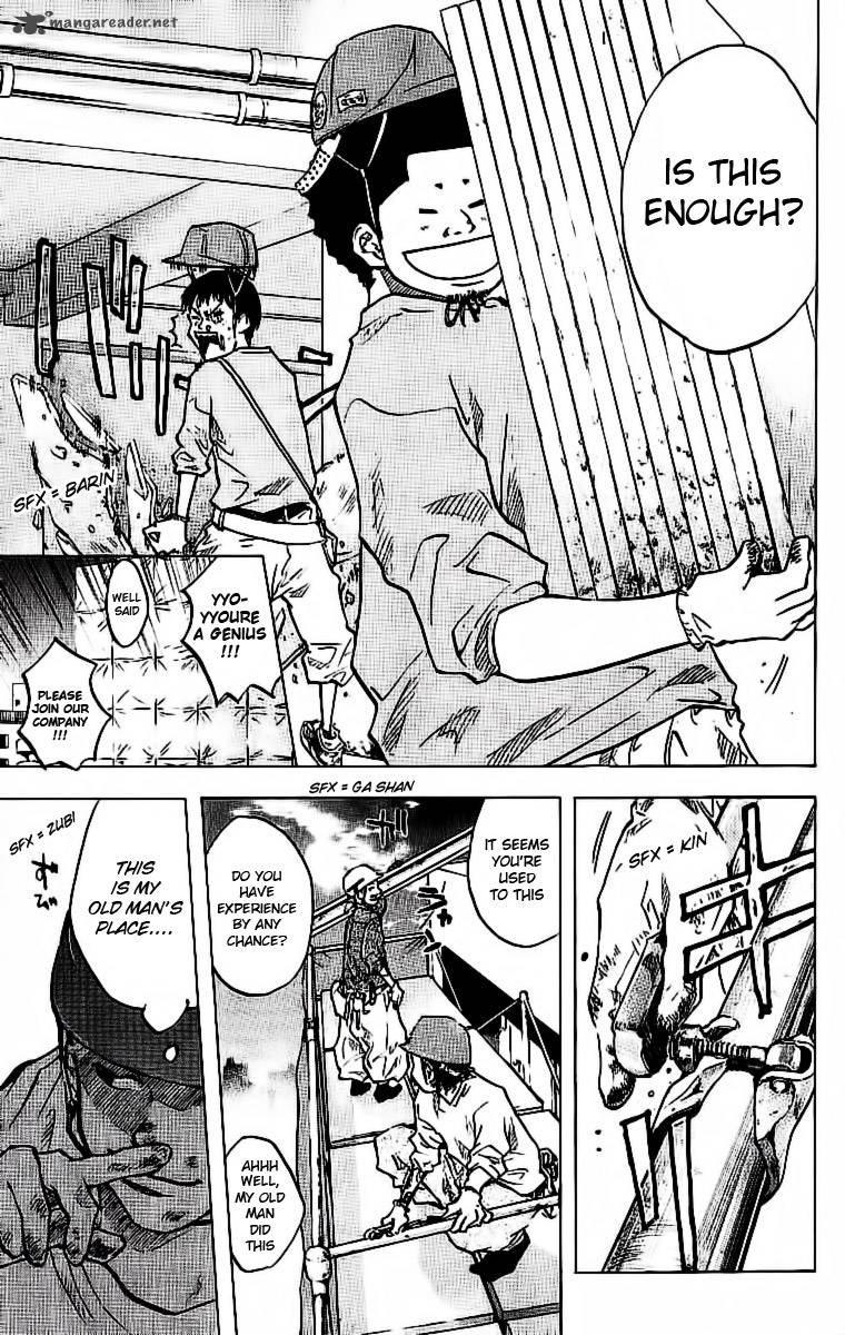 Ahiru No Sora 30 11