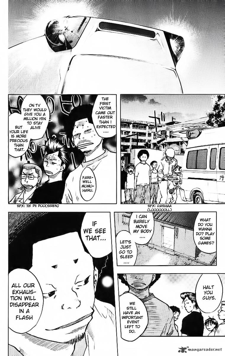 Ahiru No Sora 31 16