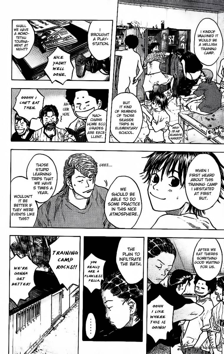 Ahiru No Sora 31 7