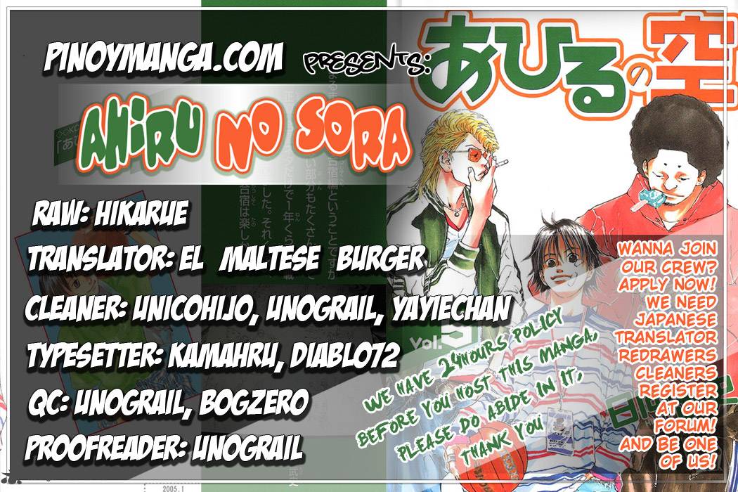 Ahiru No Sora 32 1