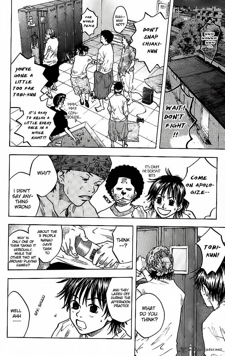 Ahiru No Sora 33 3