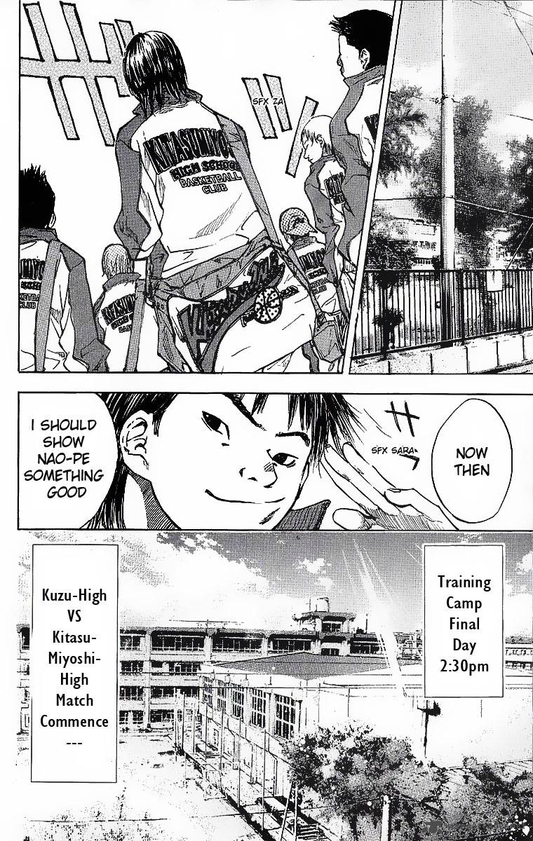 Ahiru No Sora 36 20