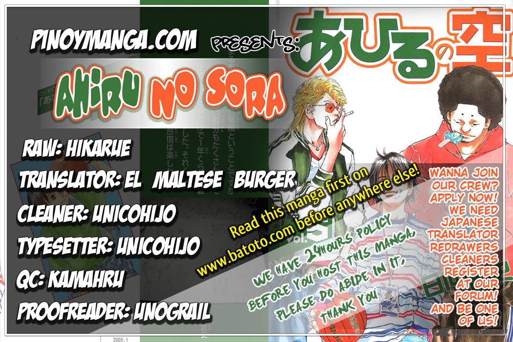 Ahiru No Sora 37 1