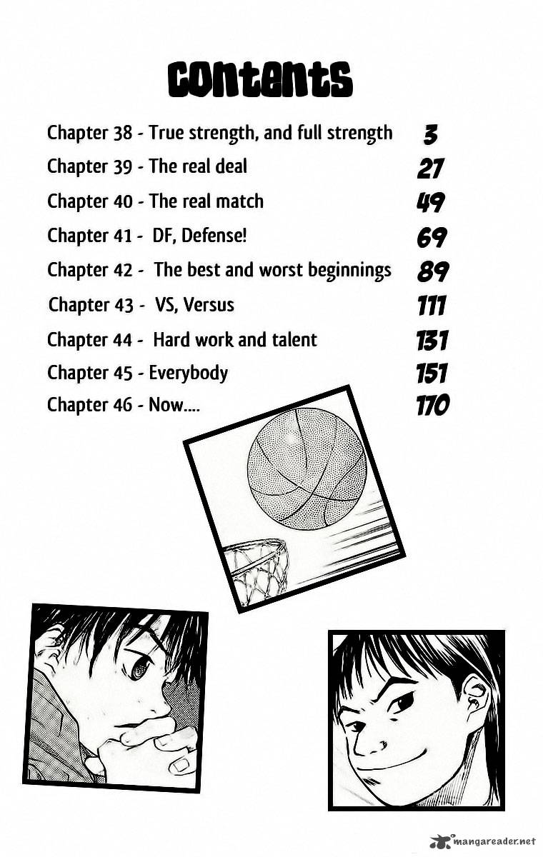 Ahiru No Sora 38 4