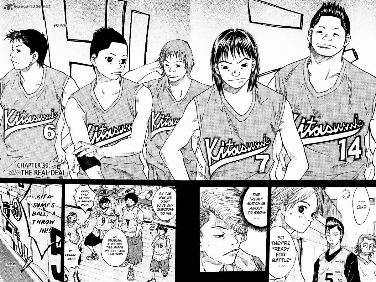 Ahiru No Sora 39 3