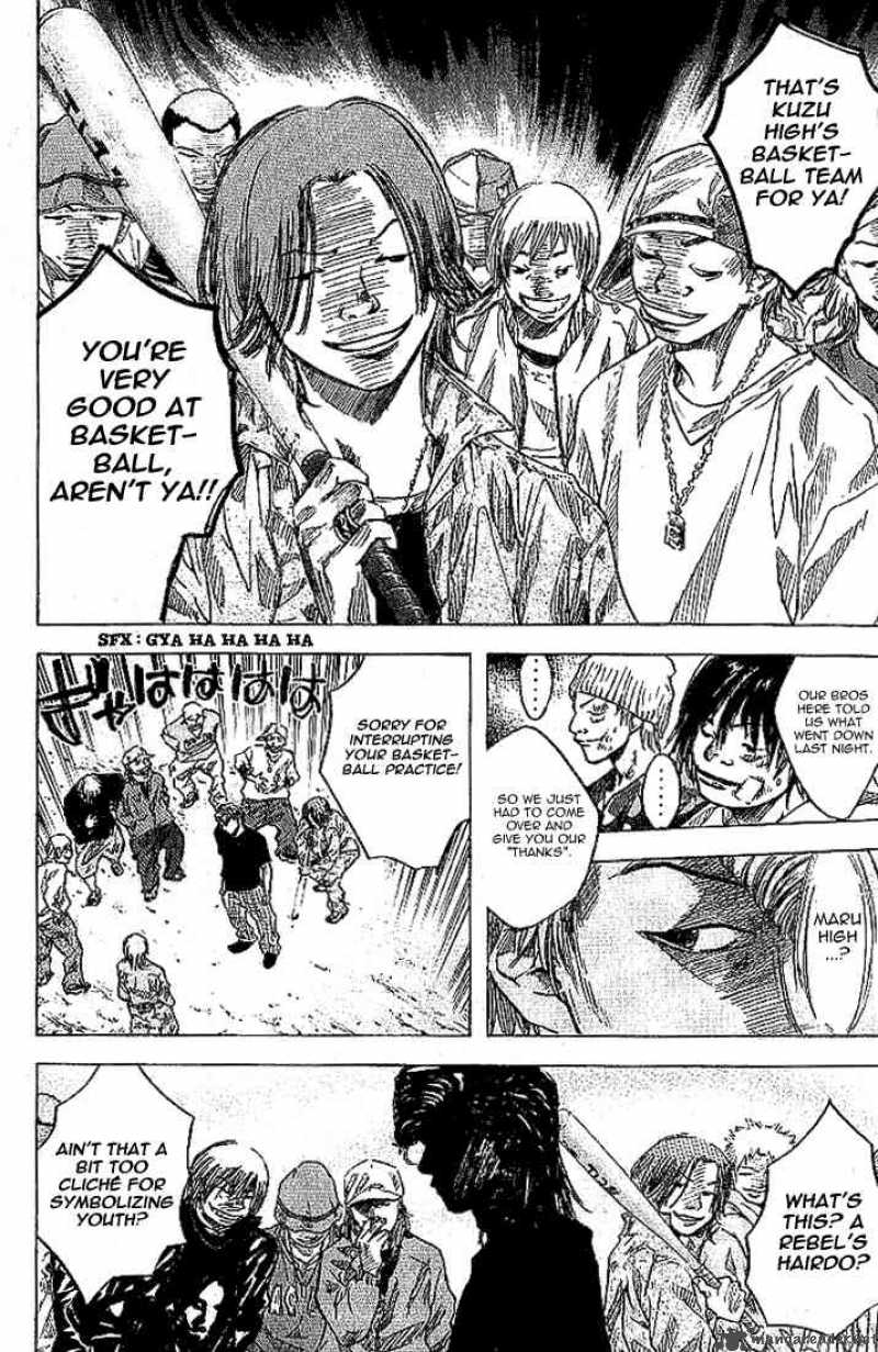 Ahiru No Sora 4 13