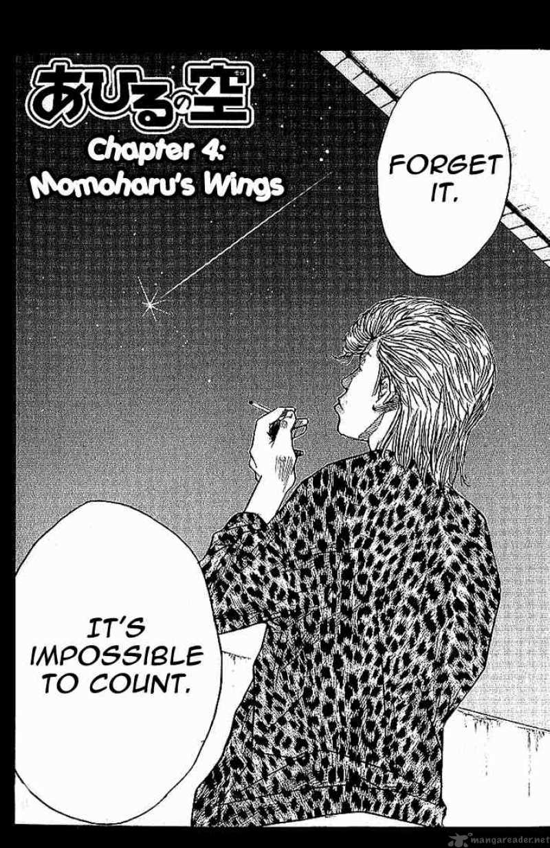 Ahiru No Sora 4 2