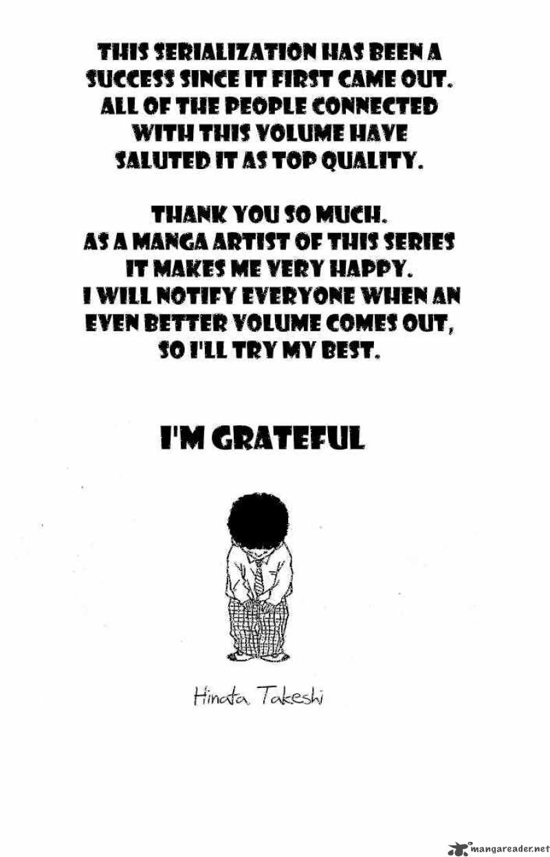 Ahiru No Sora 4 27