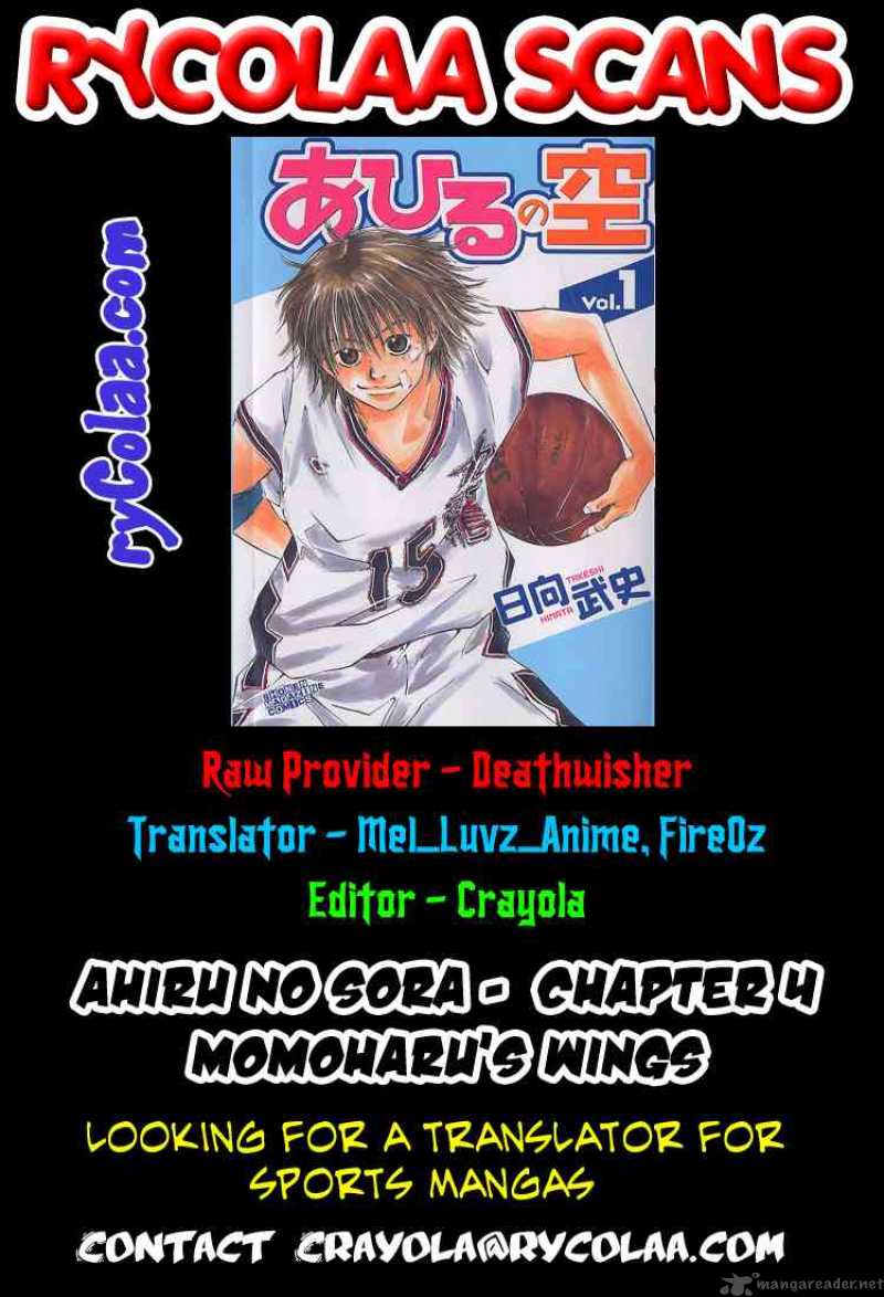 Ahiru No Sora 4 28
