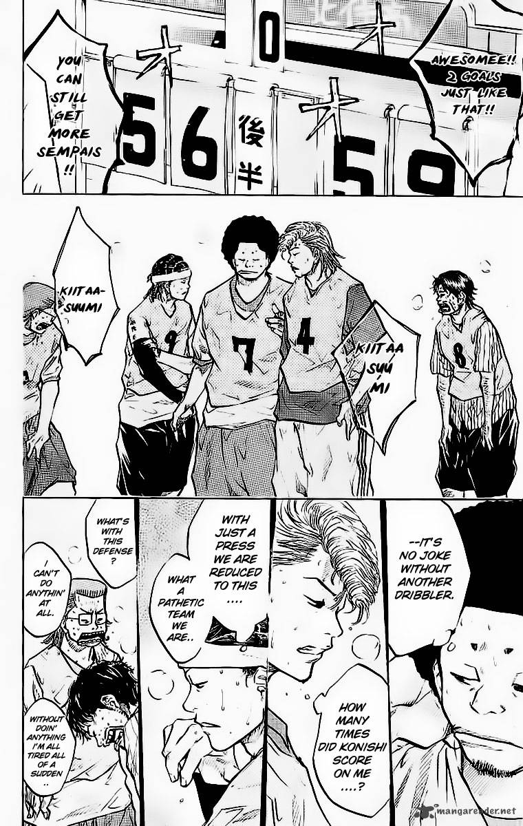 Ahiru No Sora 46 17