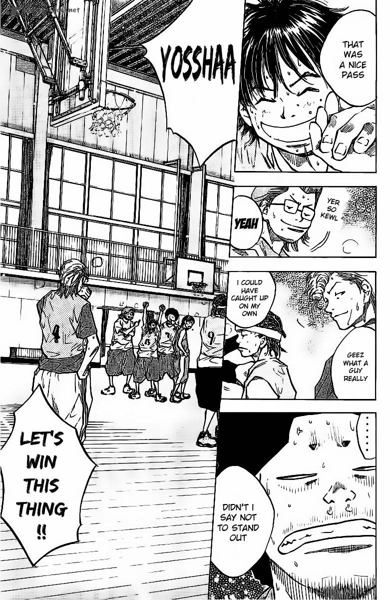 Ahiru No Sora 47 24