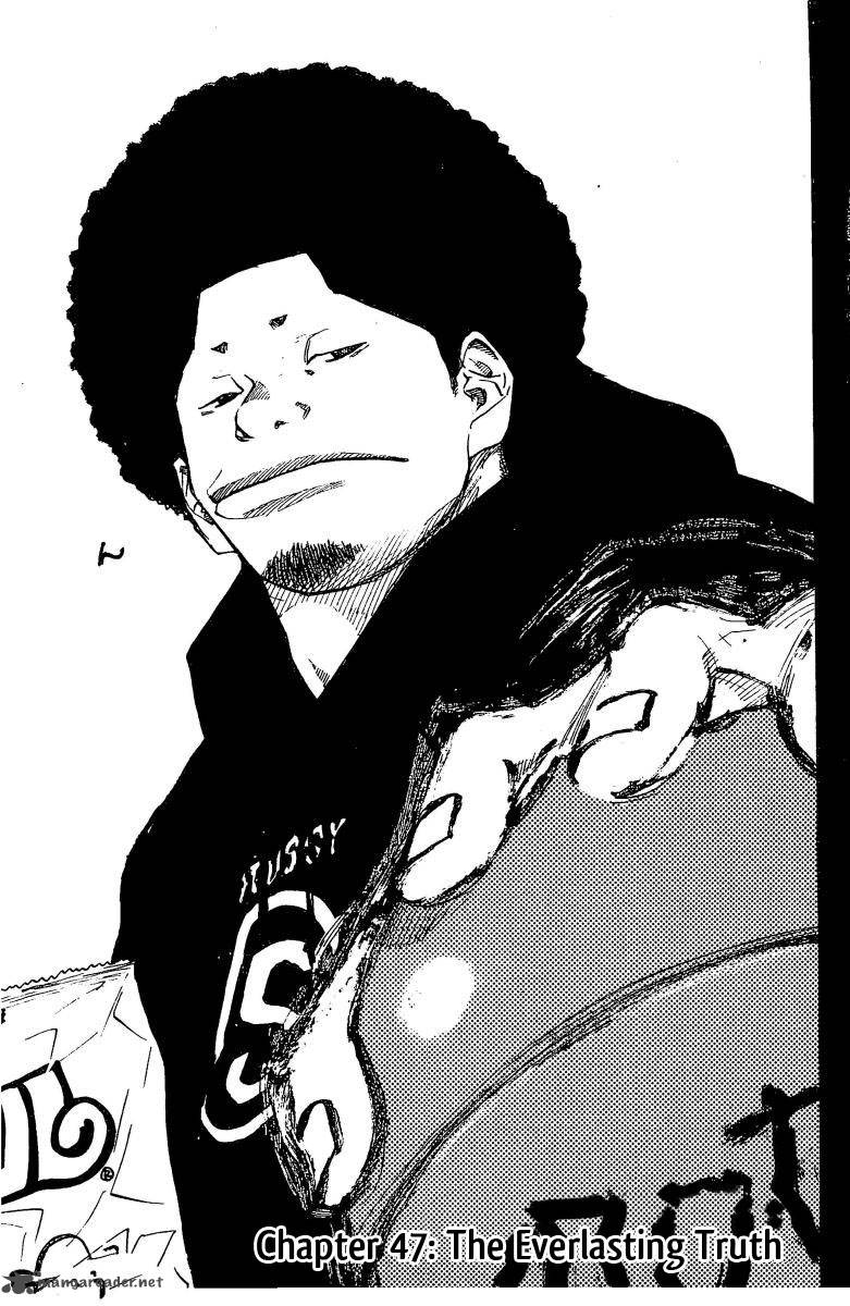 Ahiru No Sora 47 3