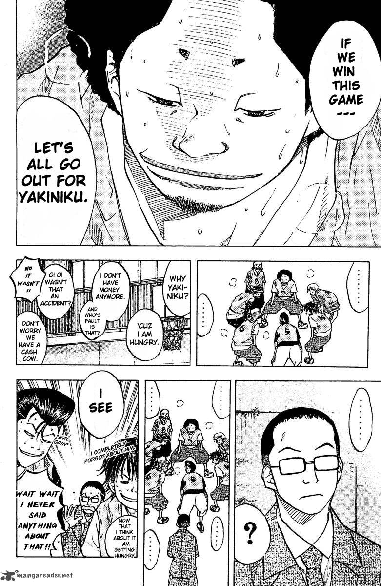 Ahiru No Sora 48 4