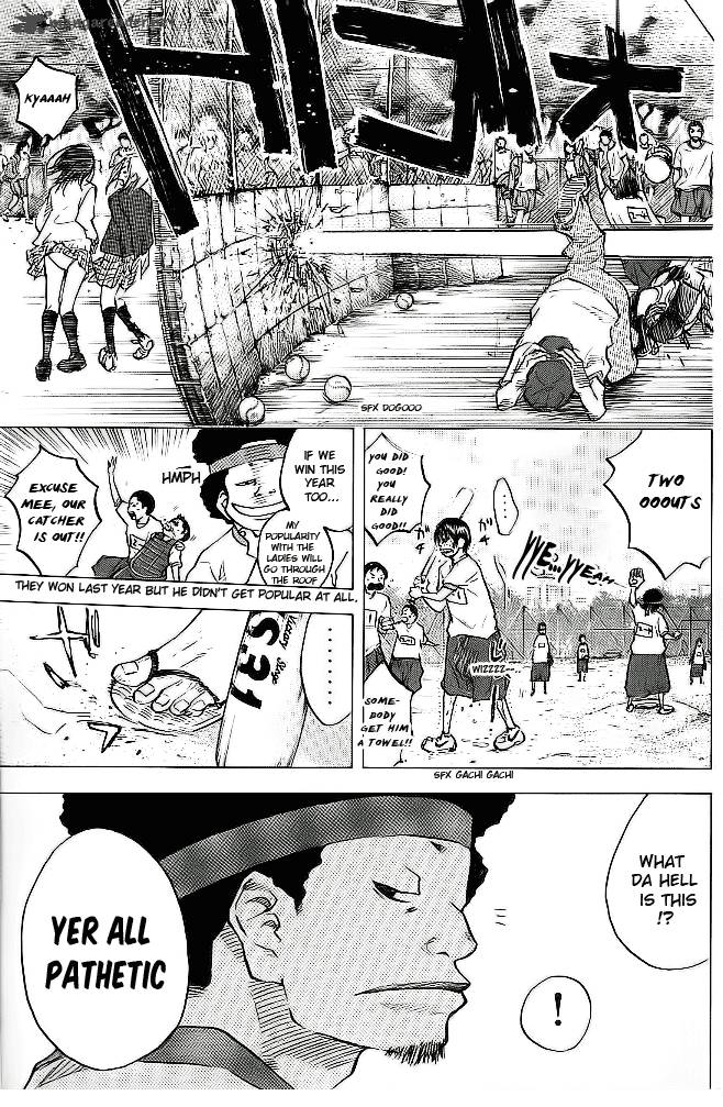 Ahiru No Sora 57 4