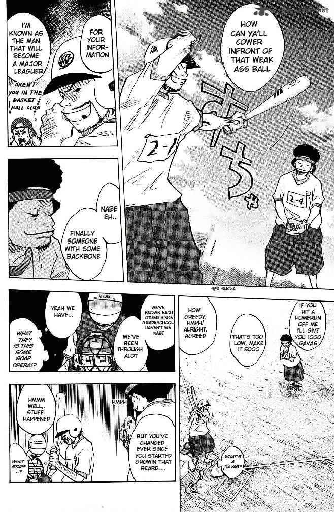 Ahiru No Sora 57 5