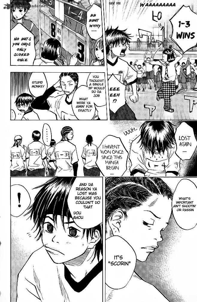 Ahiru No Sora 59 7