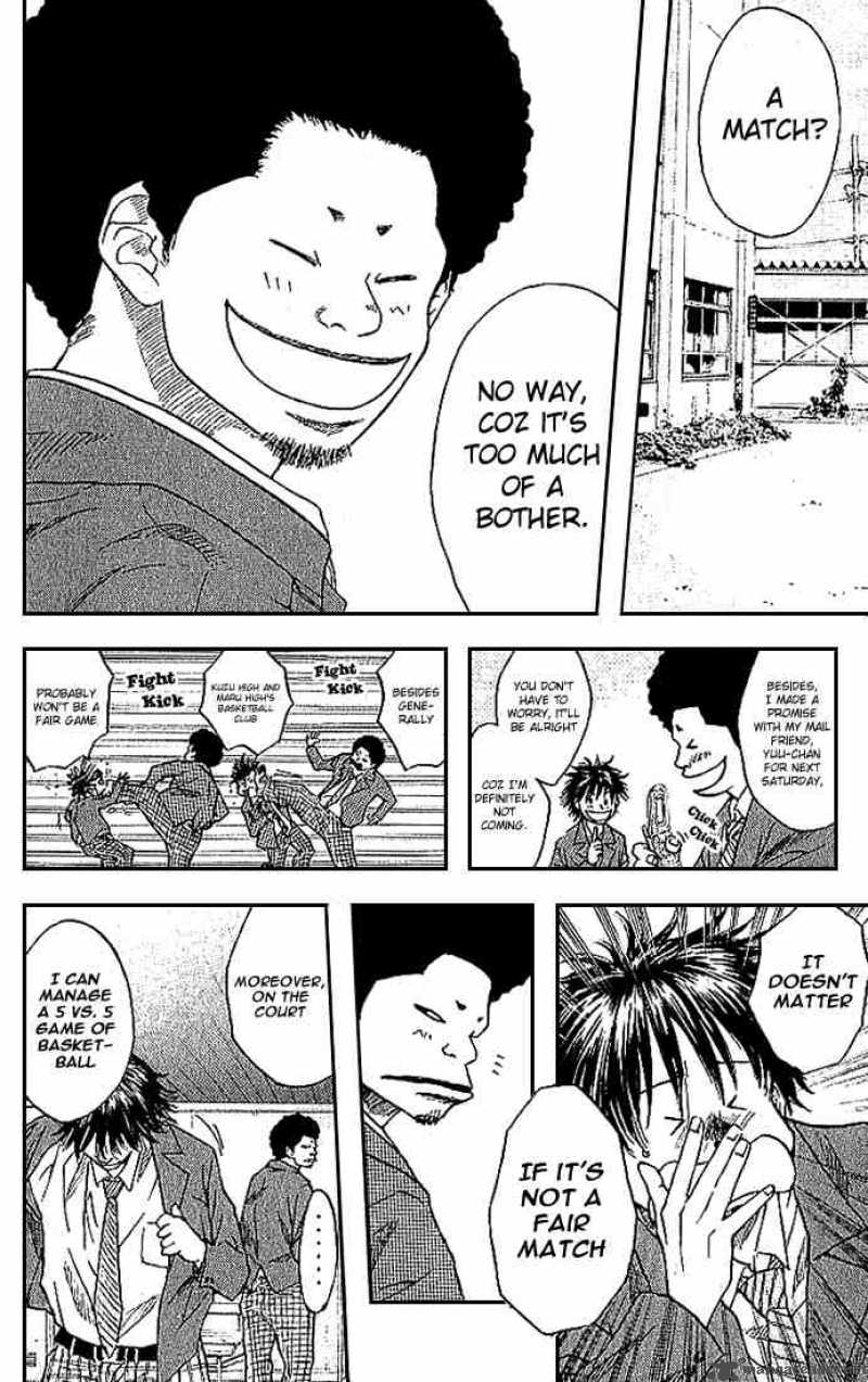 Ahiru No Sora 6 5
