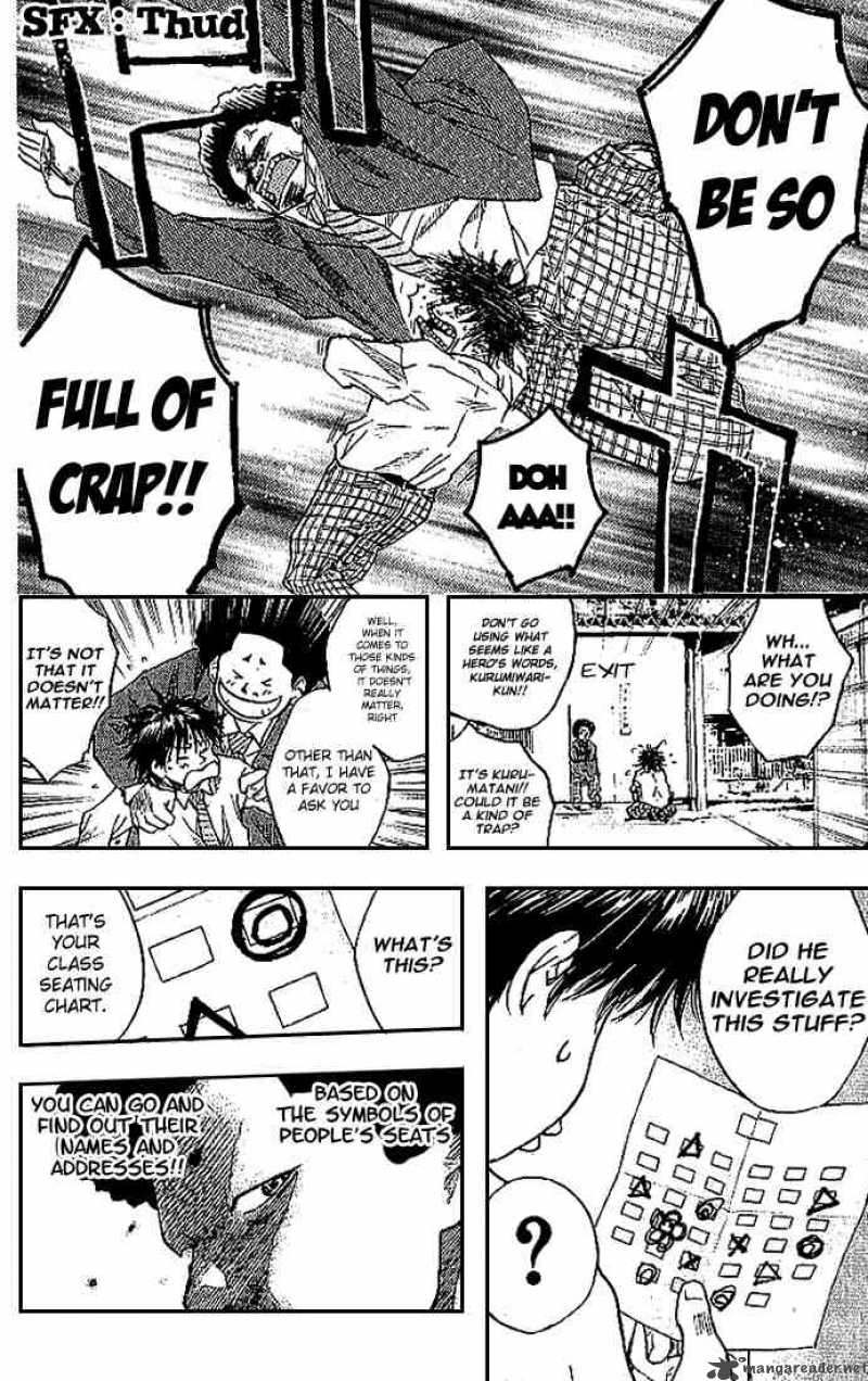 Ahiru No Sora 6 7