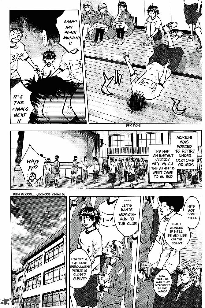 Ahiru No Sora 60 12
