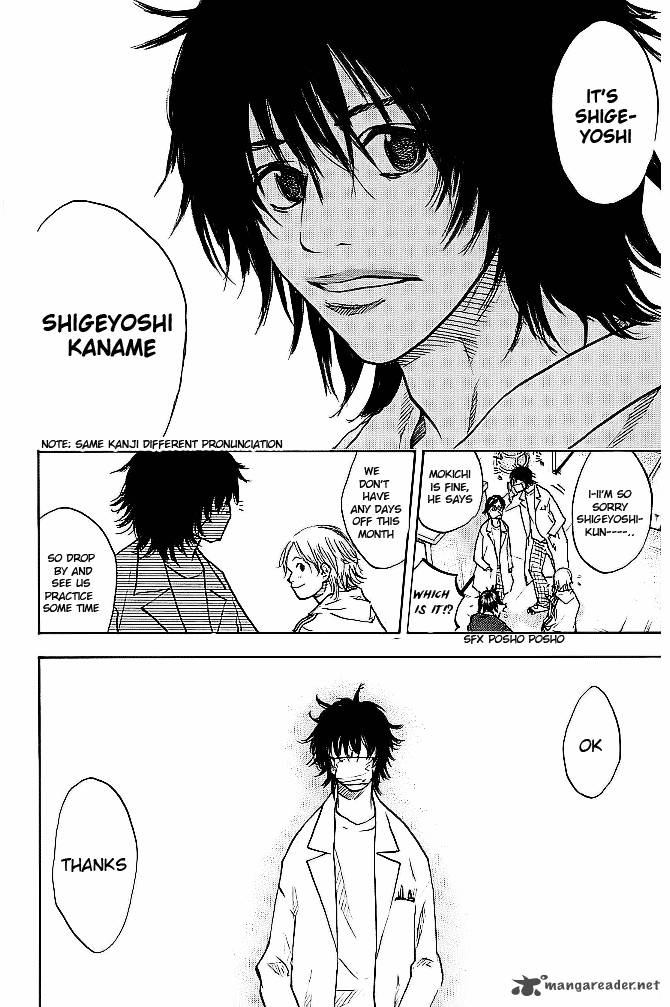 Ahiru No Sora 60 18