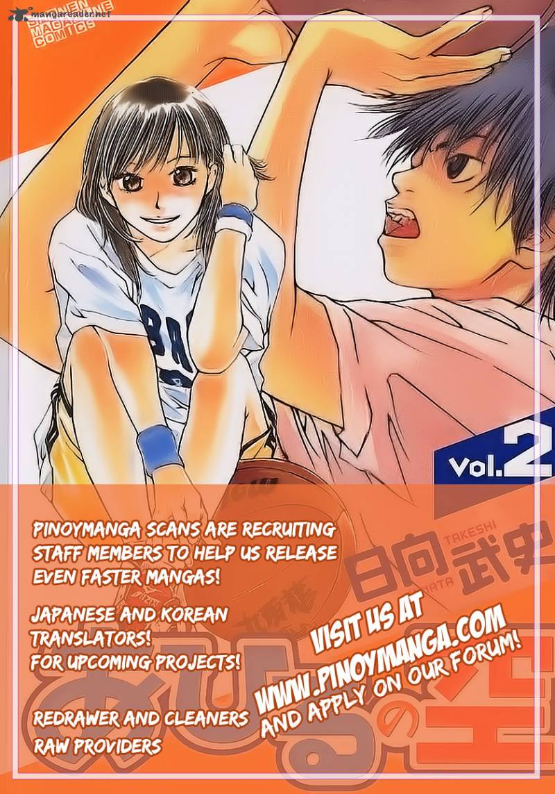 Ahiru No Sora 60 19