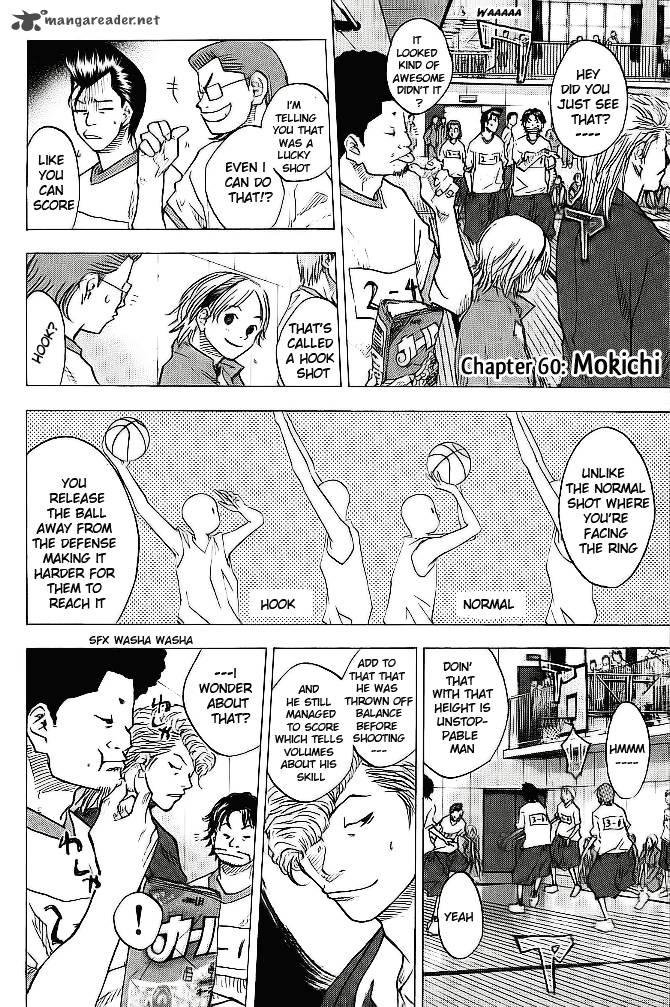 Ahiru No Sora 60 2