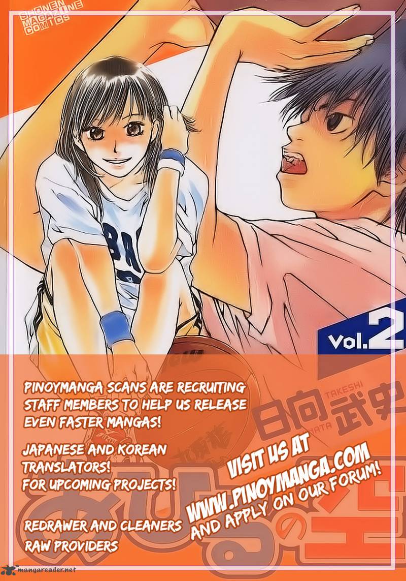 Ahiru No Sora 65 21