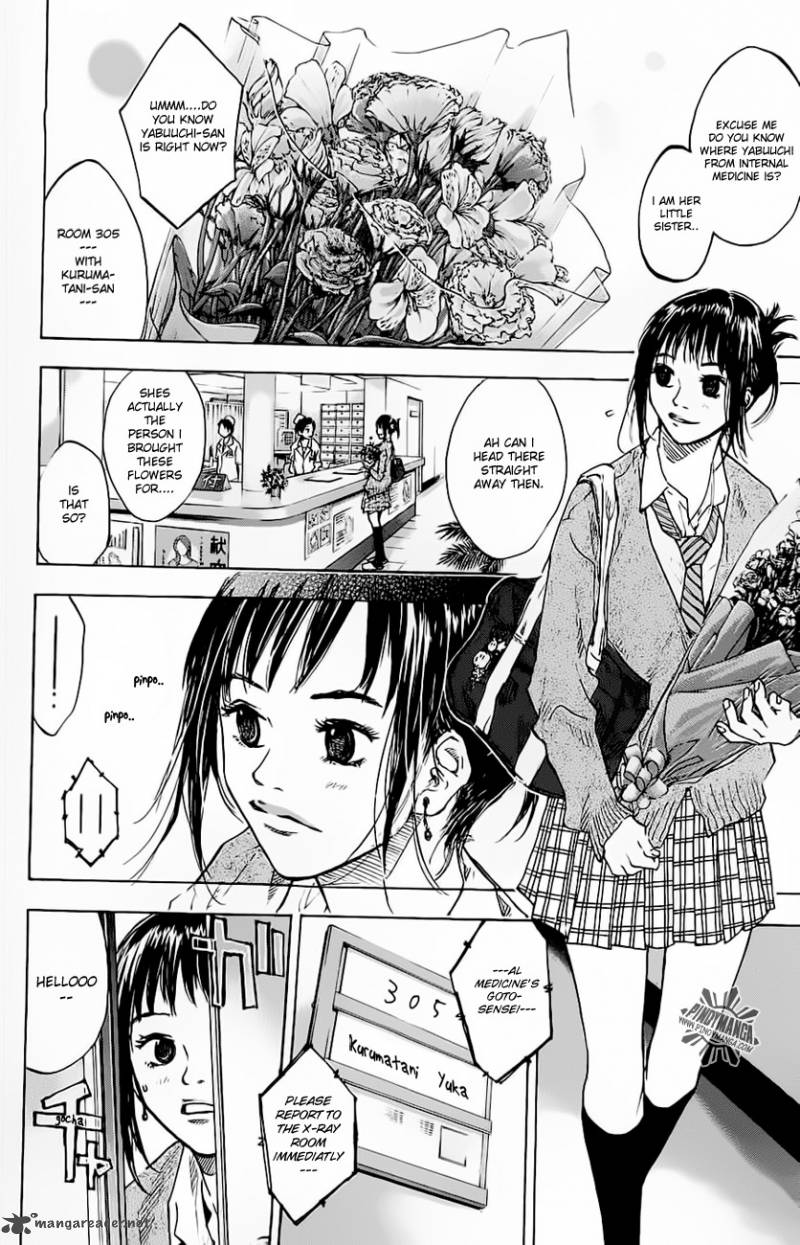 Ahiru No Sora 66 14