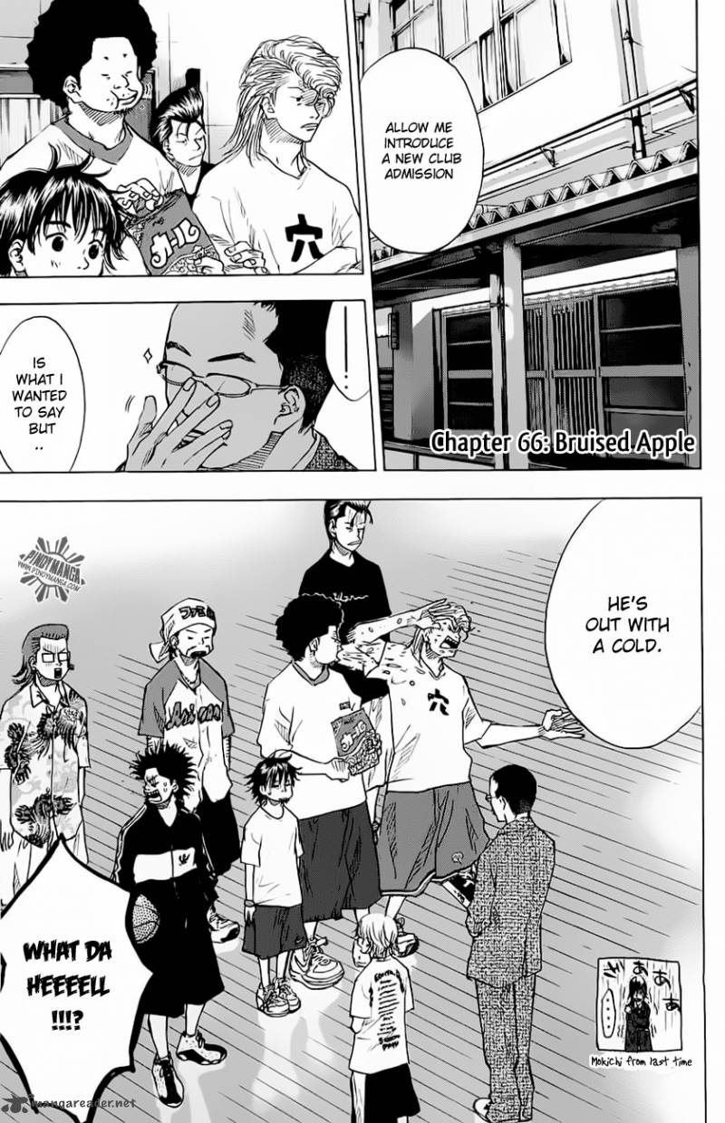 Ahiru No Sora 66 5