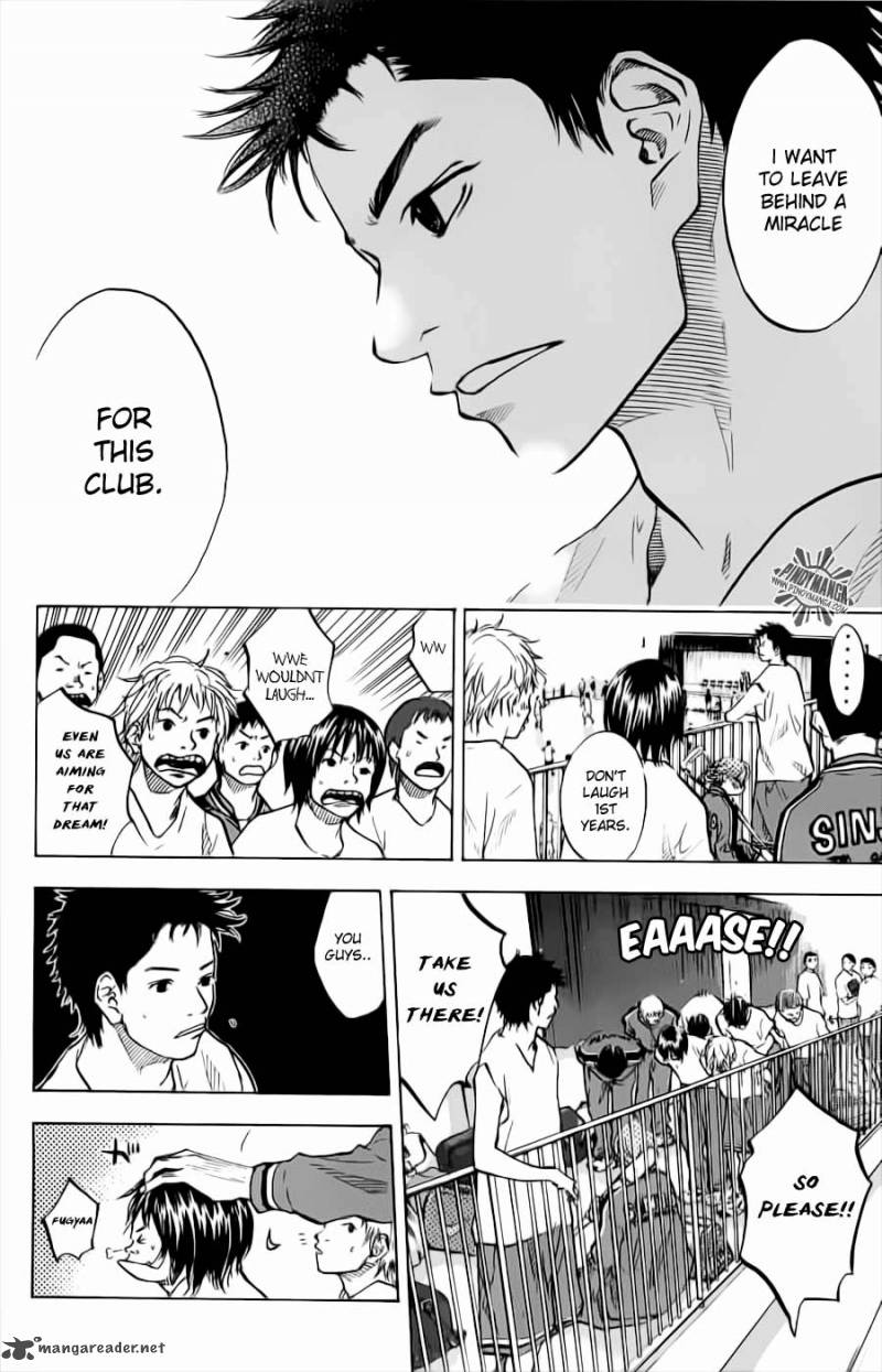 Ahiru No Sora 68 12