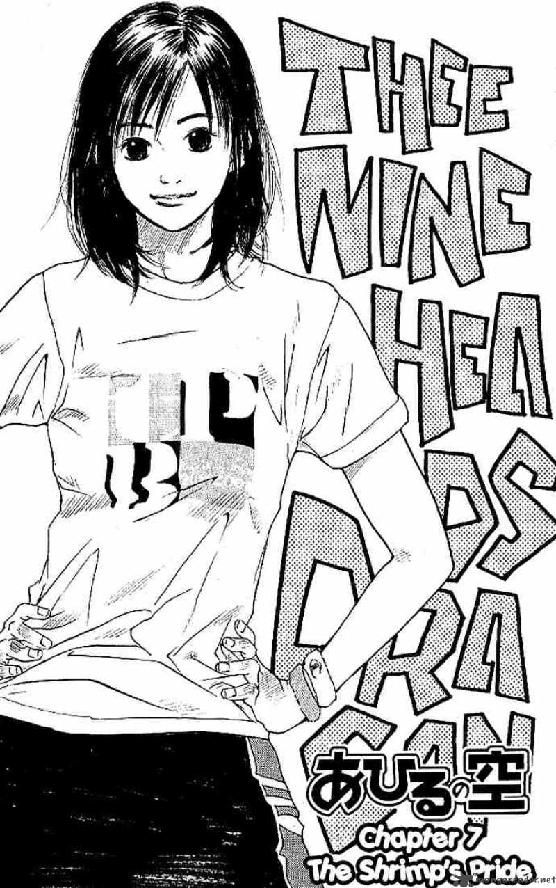 Ahiru No Sora 7 1