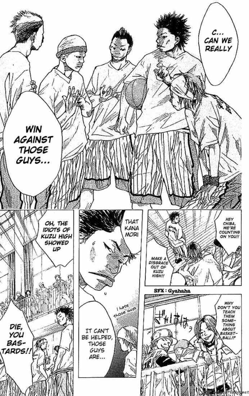 Ahiru No Sora 7 15