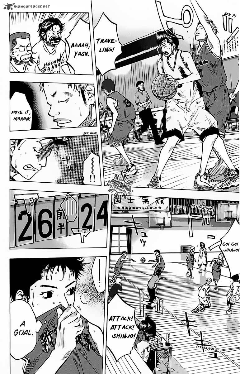 Ahiru No Sora 73 9