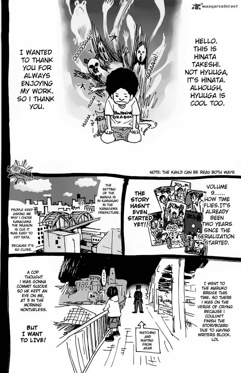 Ahiru No Sora 74 19