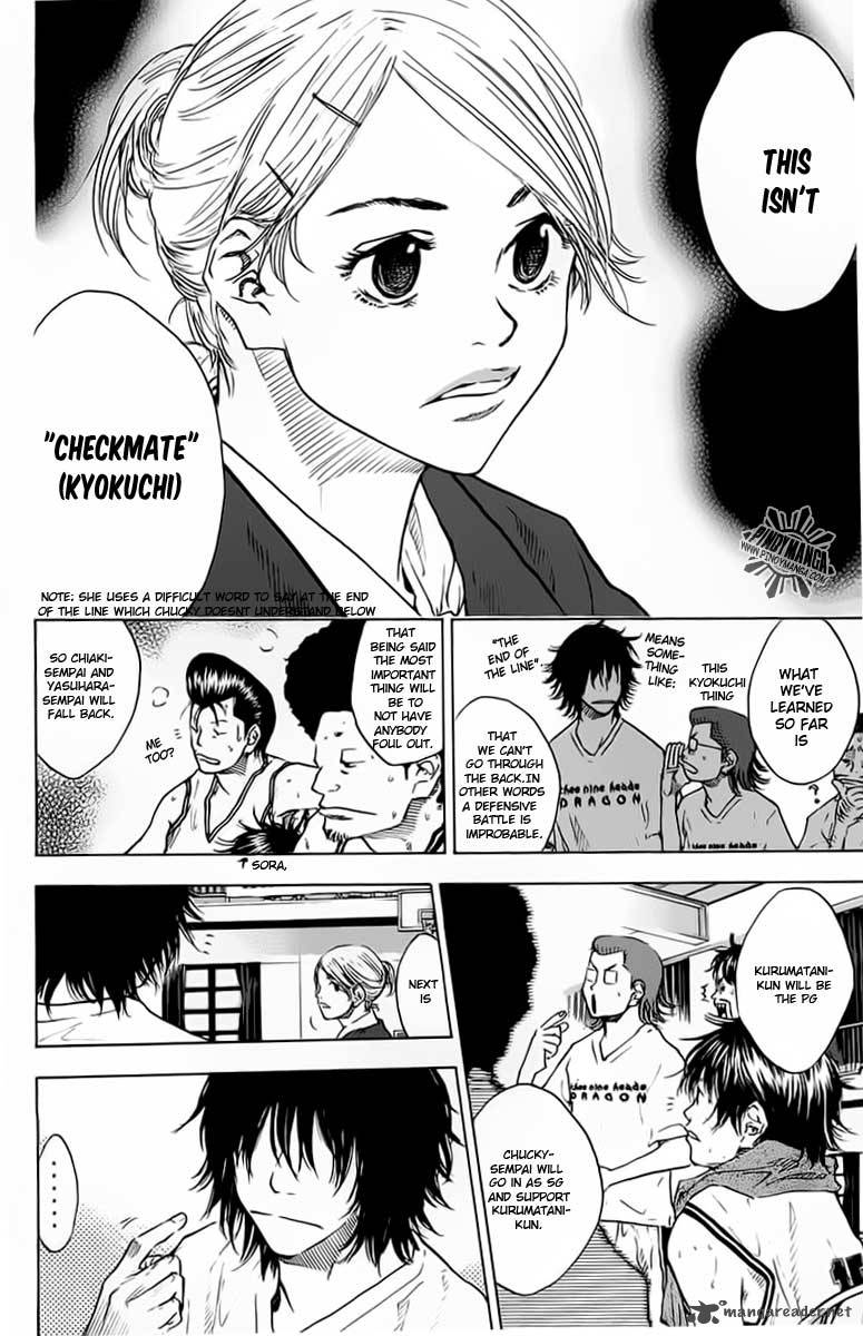 Ahiru No Sora 74 6