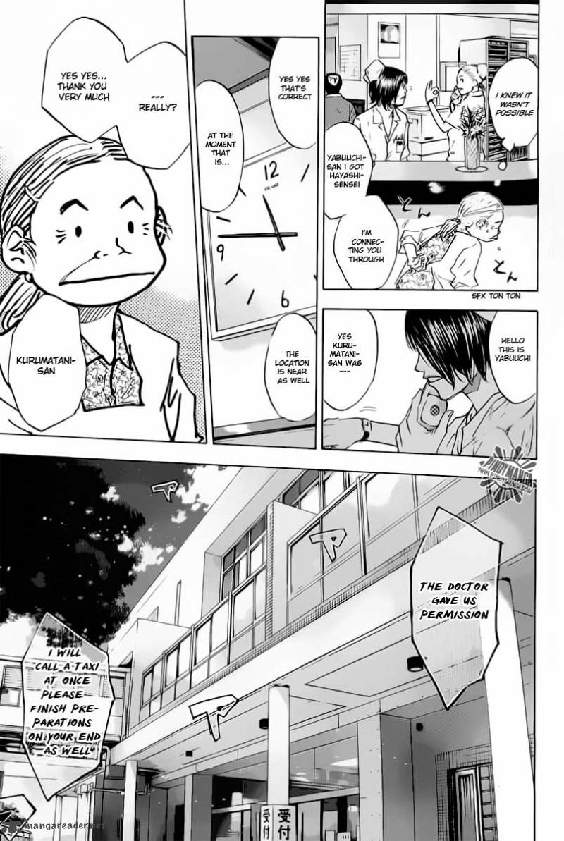 Ahiru No Sora 79 12