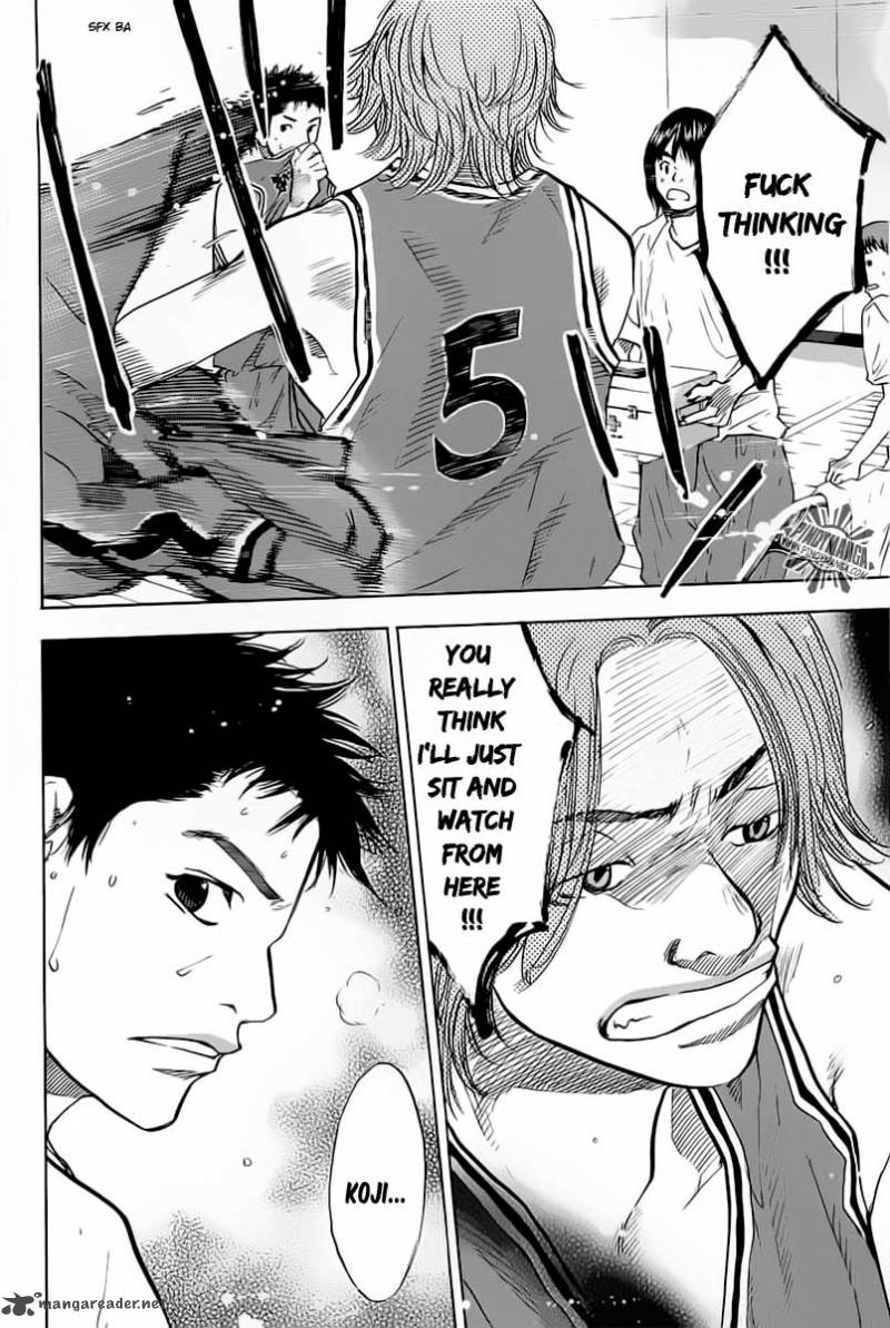 Ahiru No Sora 79 27